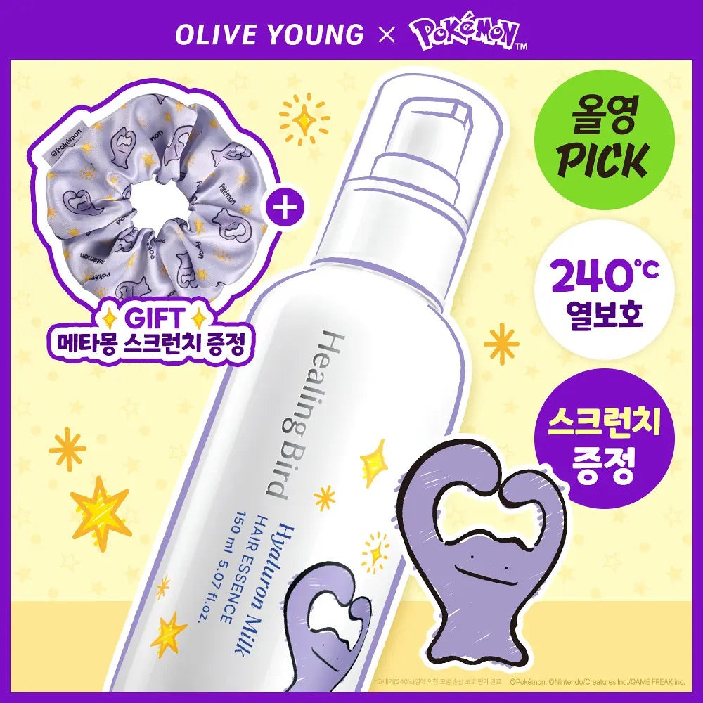 送百變怪髮圈✨Healing Bird x Pokemon透明質酸牛奶免沖洗護髮精華 🕊️