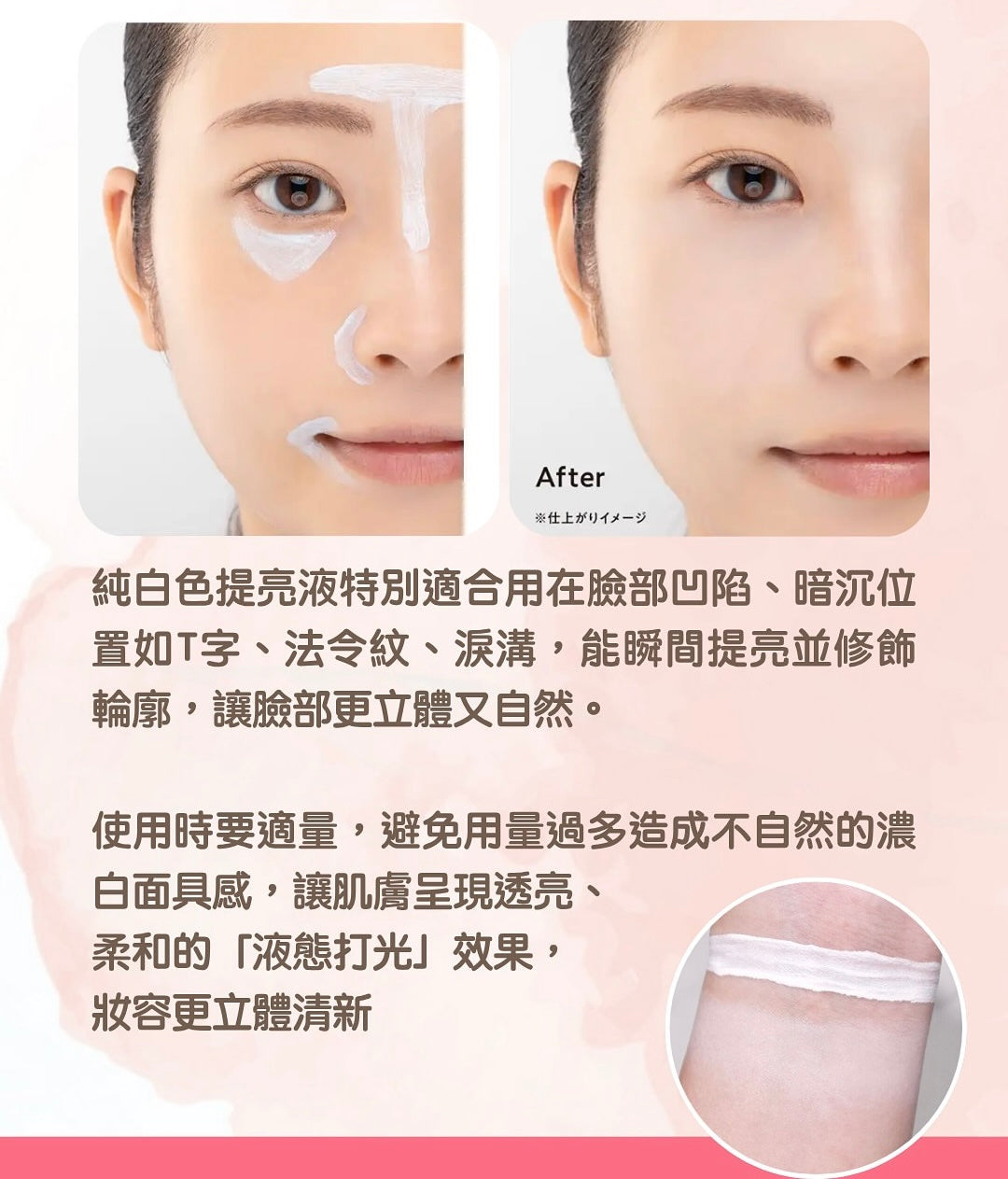 日本斷貨王🔥 提亮神器💫CEZANNE白色藍色透明感提亮液✨