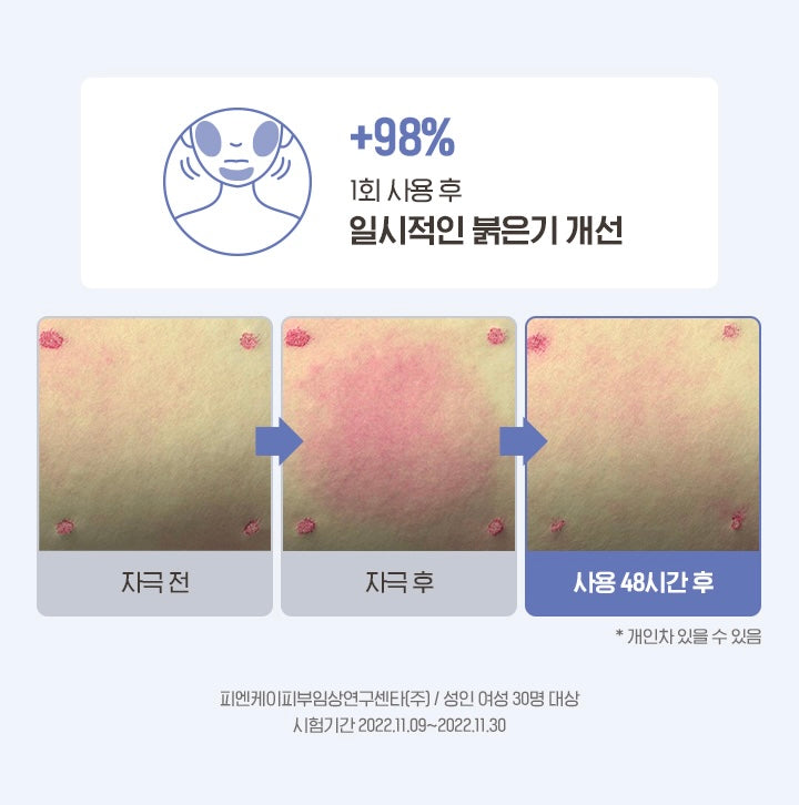 AESTURA🔸365 水潤礦物物理防曬🧡Barrier Hydro Mineral Sunscreen SPF 50+ PA++++| 專為乾燥、敏感肌膚設計