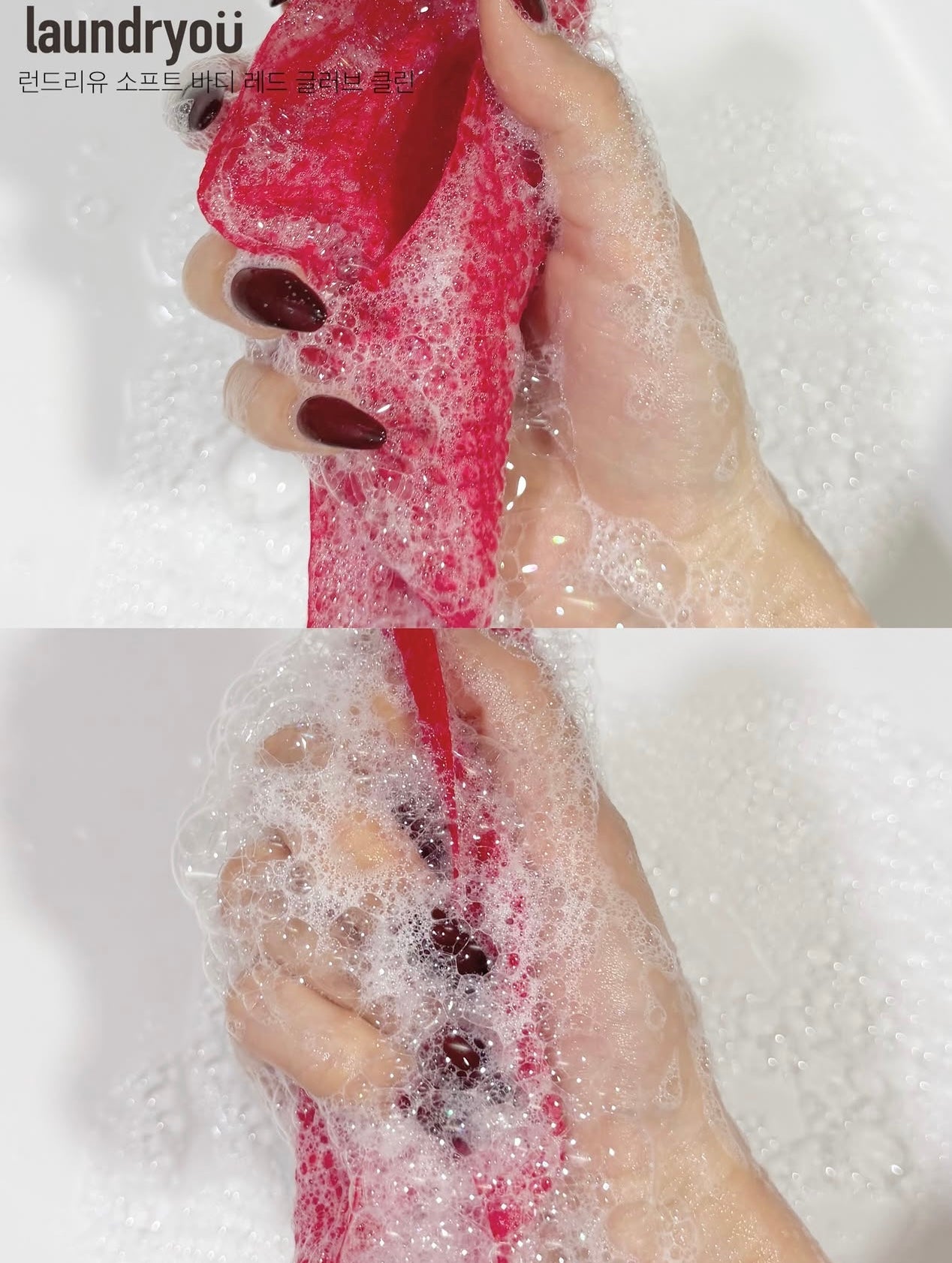 1,000萬張銷量神話🧼 Laundryou 柔滑身體去角質美白清潔片 🥊✨ Laundryou Peeling Pad For Body
