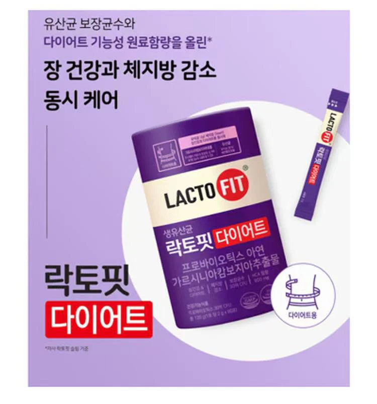 Lacto-fit 全系列益生菌⭐️韓國國民益生菌✨