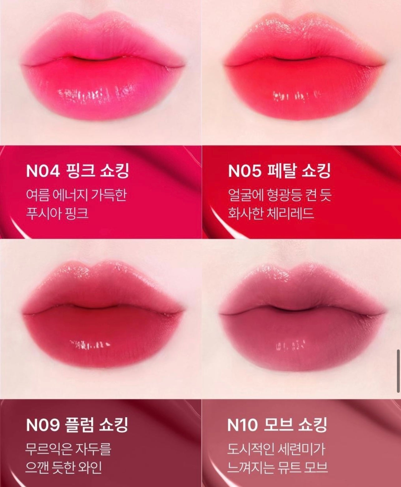 Pokemon聯名限定版⚡️ Tonymoly x Pokemon持久護色唇釉Perfect Lips系列