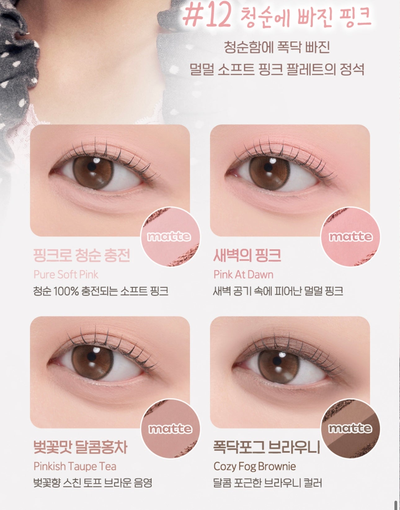 送土豆熊磁吸手機支架✨ Peripera × 土豆熊Ink Pocket 買色眼影盤