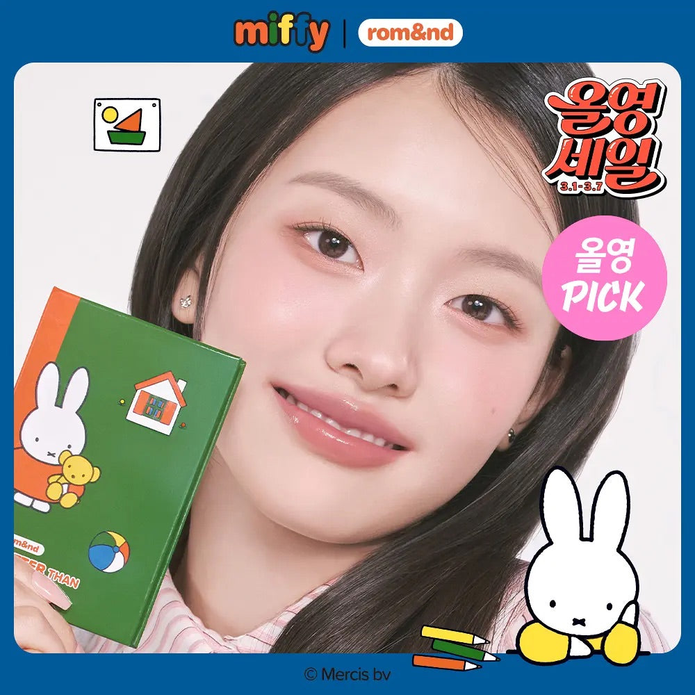 Romand x Miffy 極緻五色修容提亮盤 Romand Better Than Contour 🤎