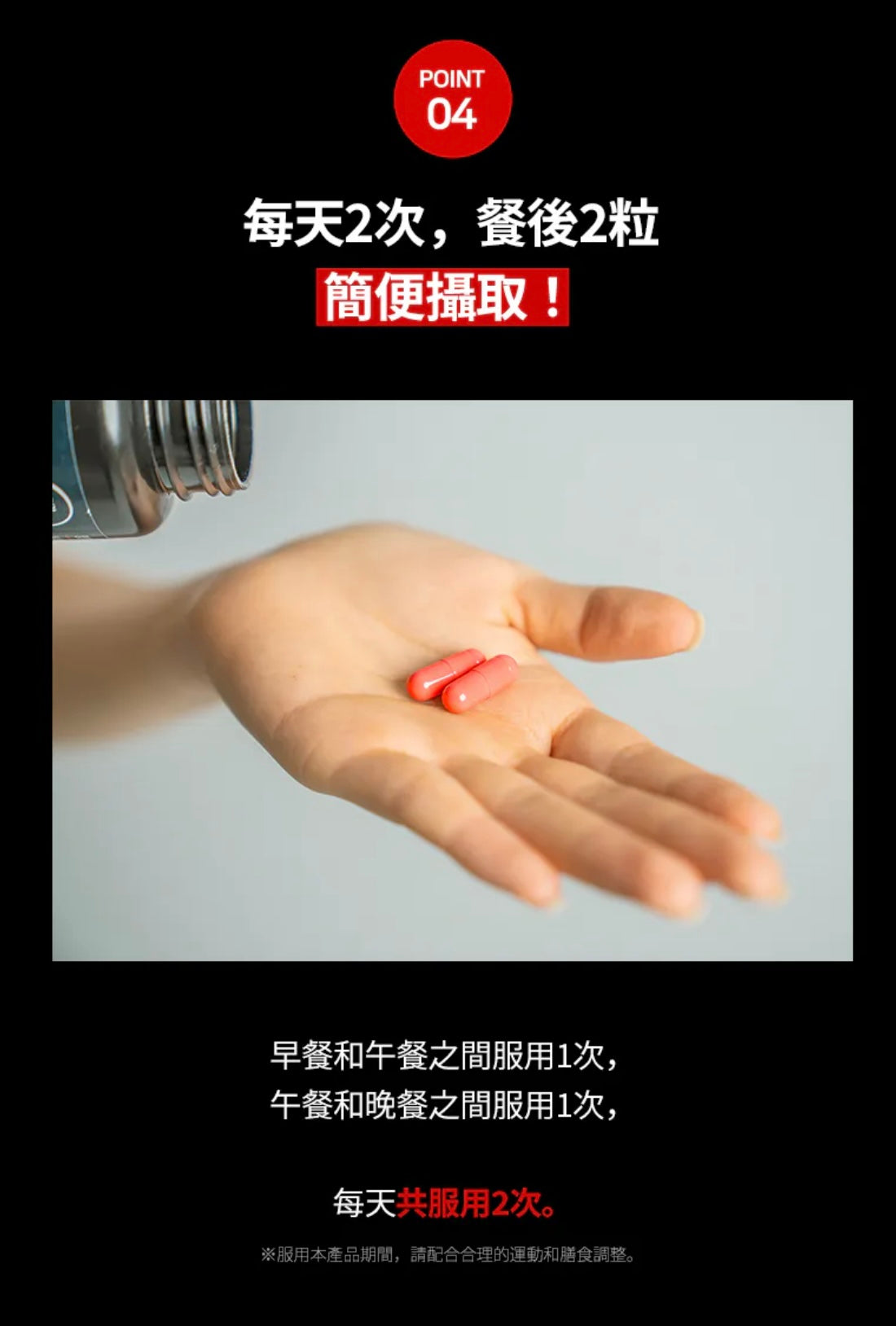 PRO NUTRITION CALO BURST燒脂瘦身膠囊🔥