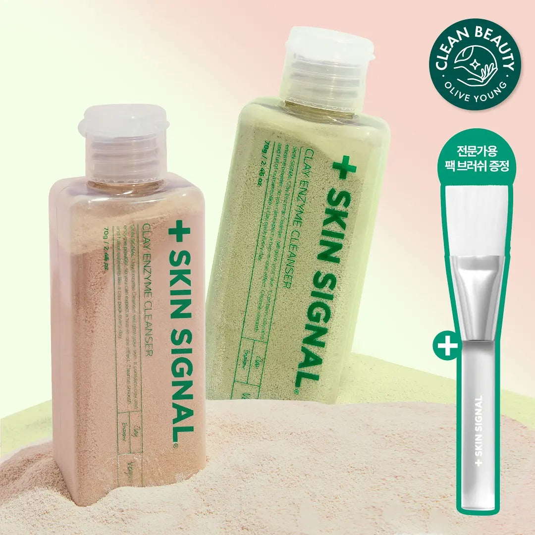 Skin Signal 粘土酵素潔面乳✨Skin Signal Clay Enzyme Cleanser🫧