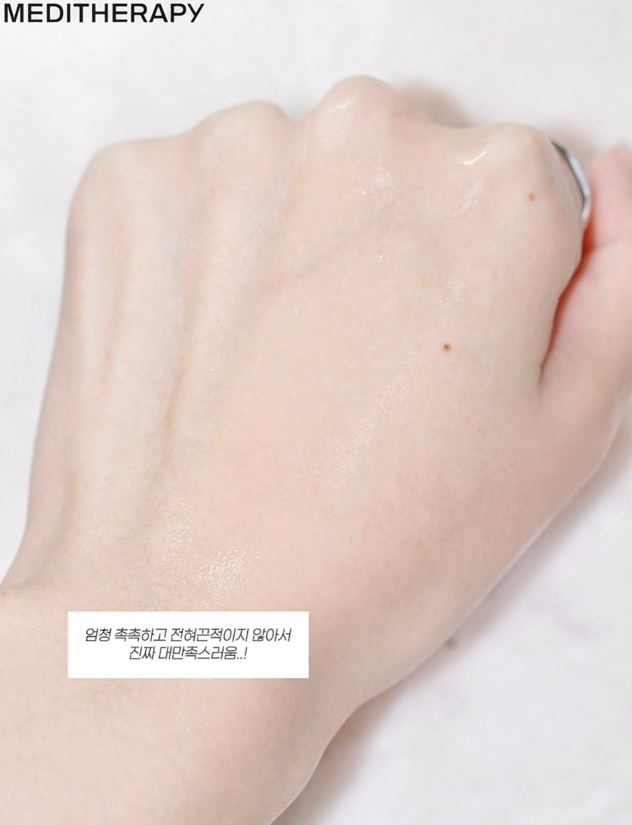 每天為肌膚補充維C、拍出韓妞「透明感」光亮肌✨Meditherapy 維C提亮泡泡精華🍋VITAMIN SKIN BOOSTER BUBBLE SERUM✨