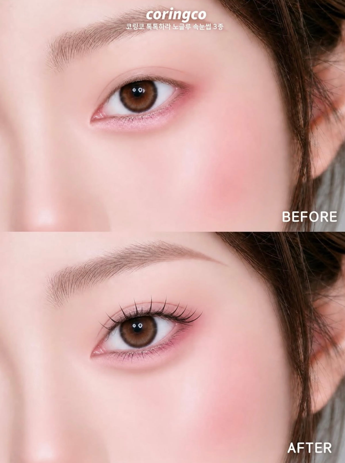 CORINGCO Toktok Hara No Glue Eyelash免膠睫毛✨