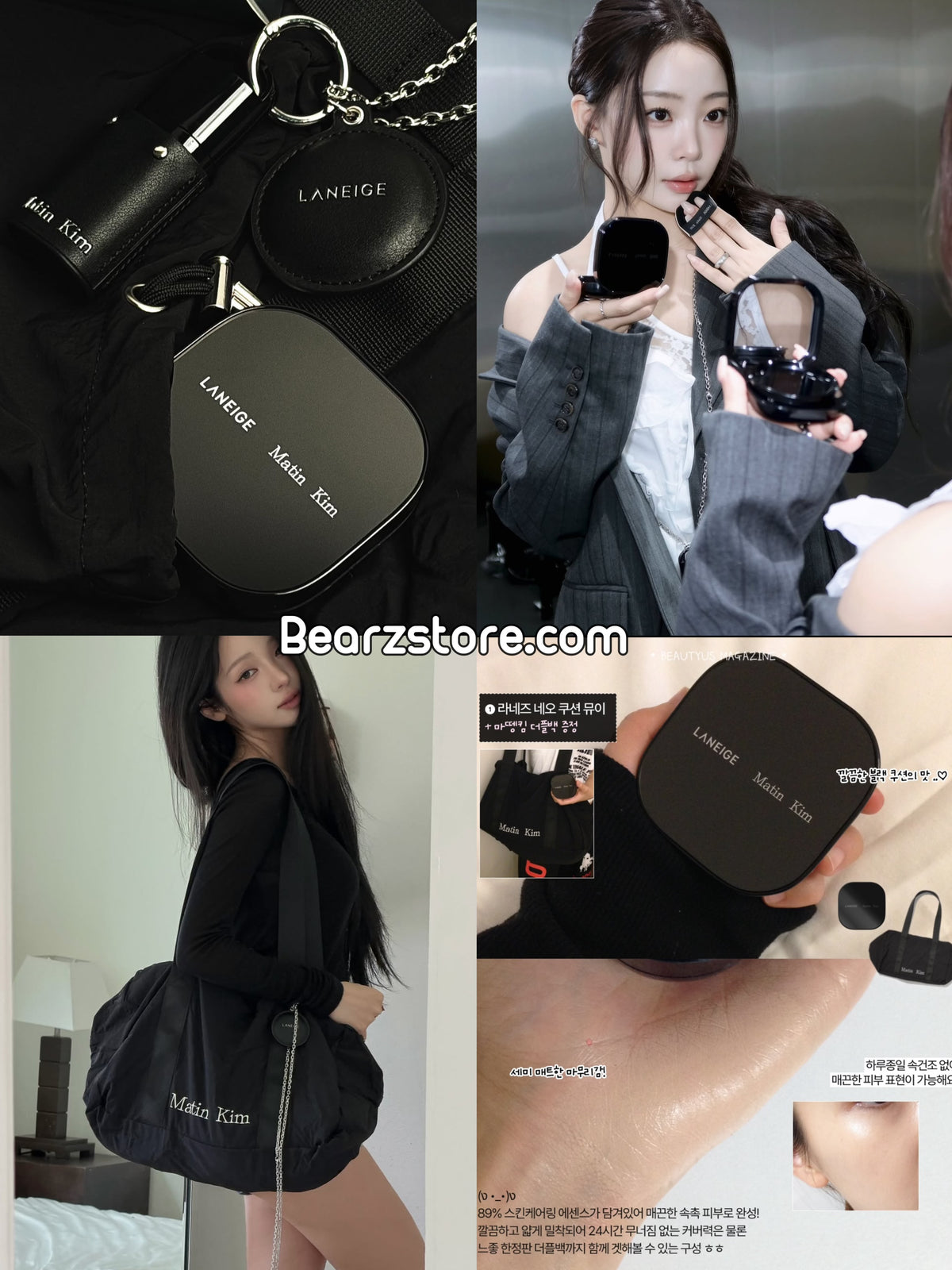 送限量黑肩背包 ✨ Laneige × Matin Kim NEO輕霧光氣墊粉餅
