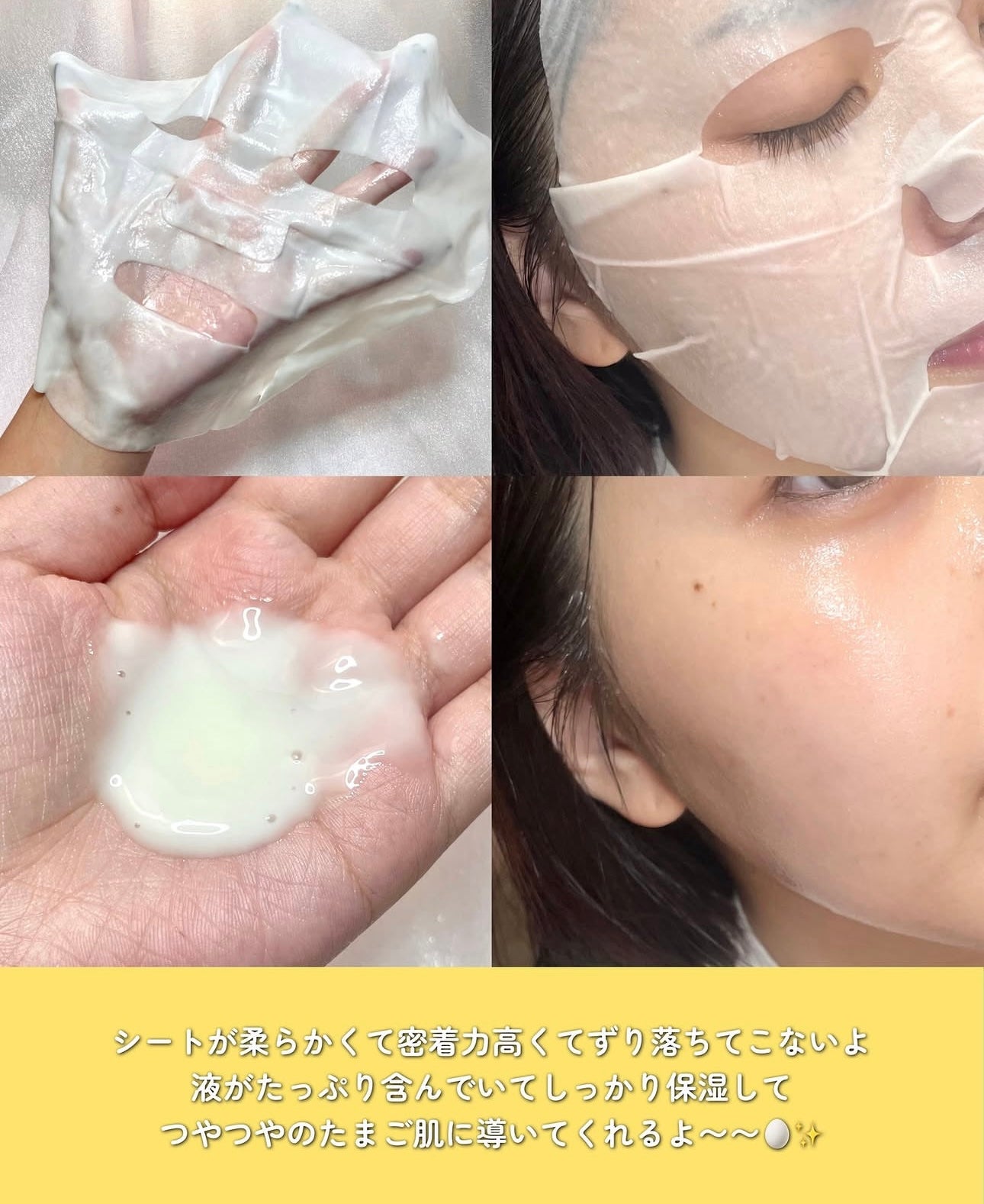 自帶濾鏡的極致水光肌 ✨ 韓國口碑爆棚純素護膚品牌| Ongredients溫和積雪草水潤舒緩面膜 升級版💛