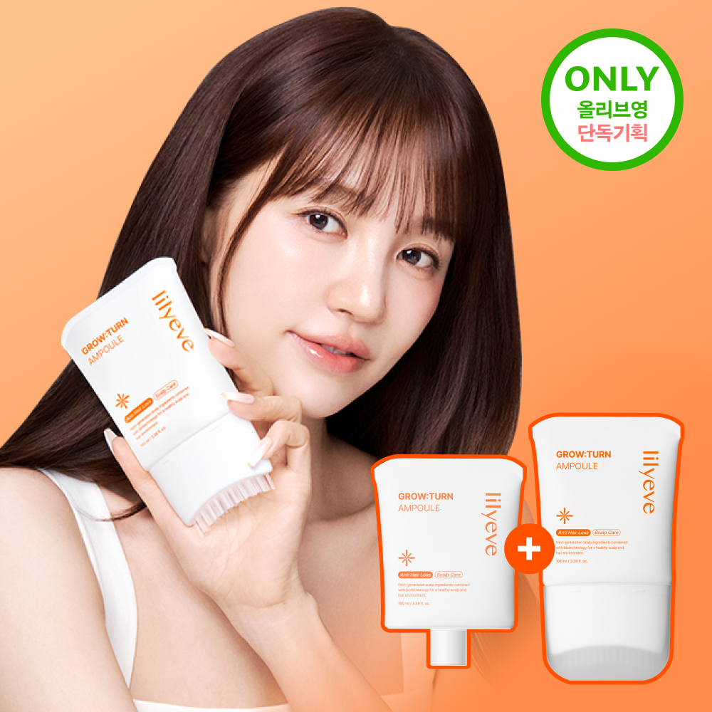 1+1裝✨韓國最新黑科技🔥Lilyeve GROW:TURN 自帶刷頭頭皮精華☁️