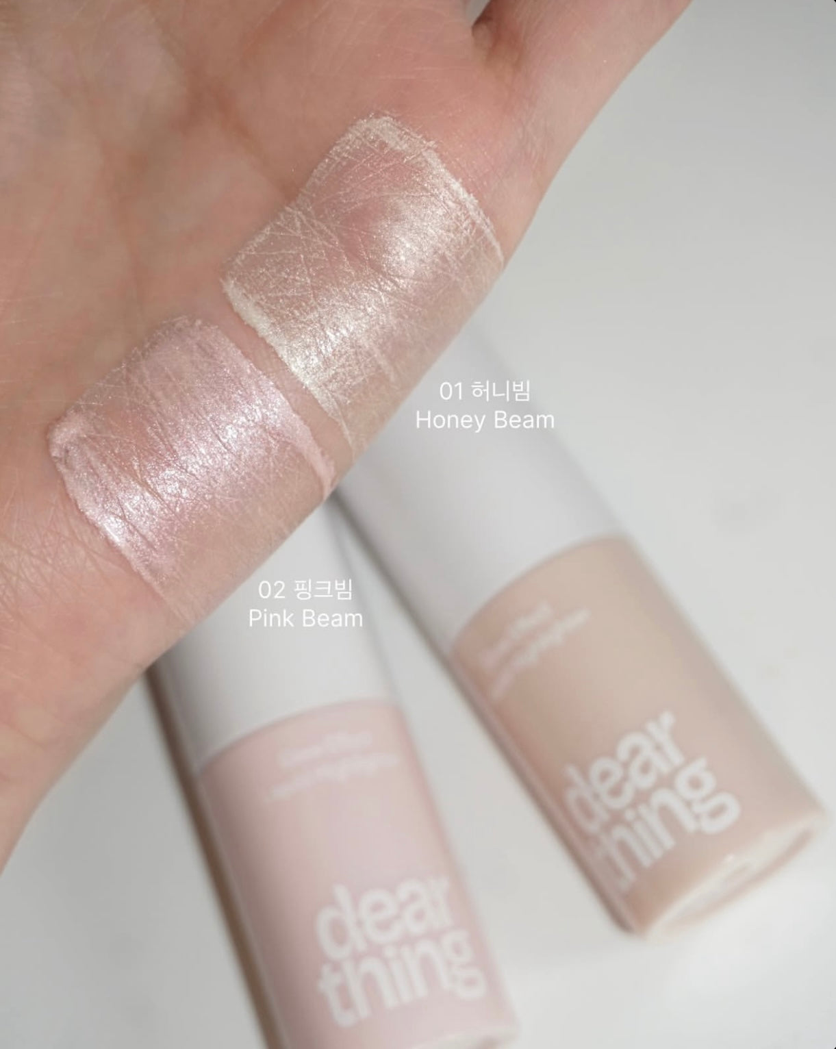 仙氣拉滿🧚‍♀️Dear Thing 氛圍感水光液體高光 Glow Effect Liquid Highlighter 純欲感拿捏了💖