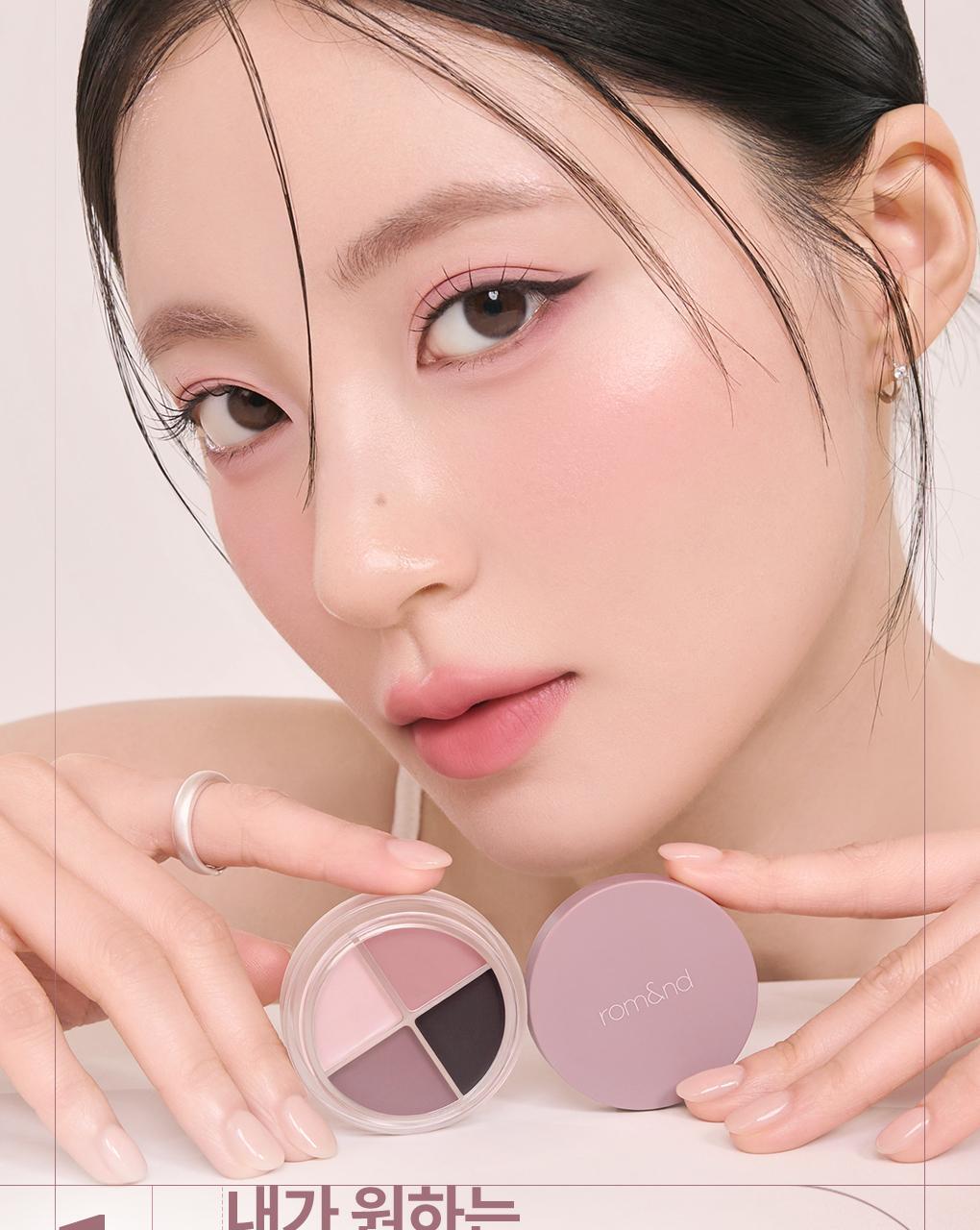 ROMAND HAN ALL EYEPOT LINER多用途眼線陰影盤