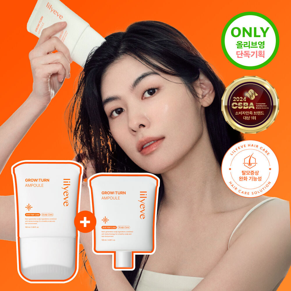 1+1裝✨韓國最新黑科技🔥Lilyeve GROW:TURN 自帶刷頭頭皮精華☁️