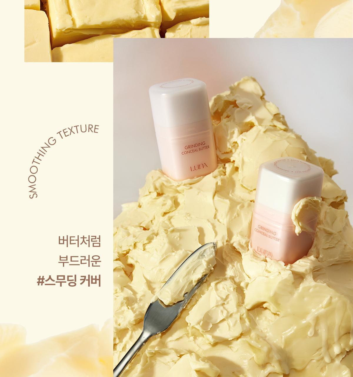 送粉撲✨LUNA 旋轉研磨牛油遮瑕膏 🧈| LUNA GRINDING CONCEAL BUTTER