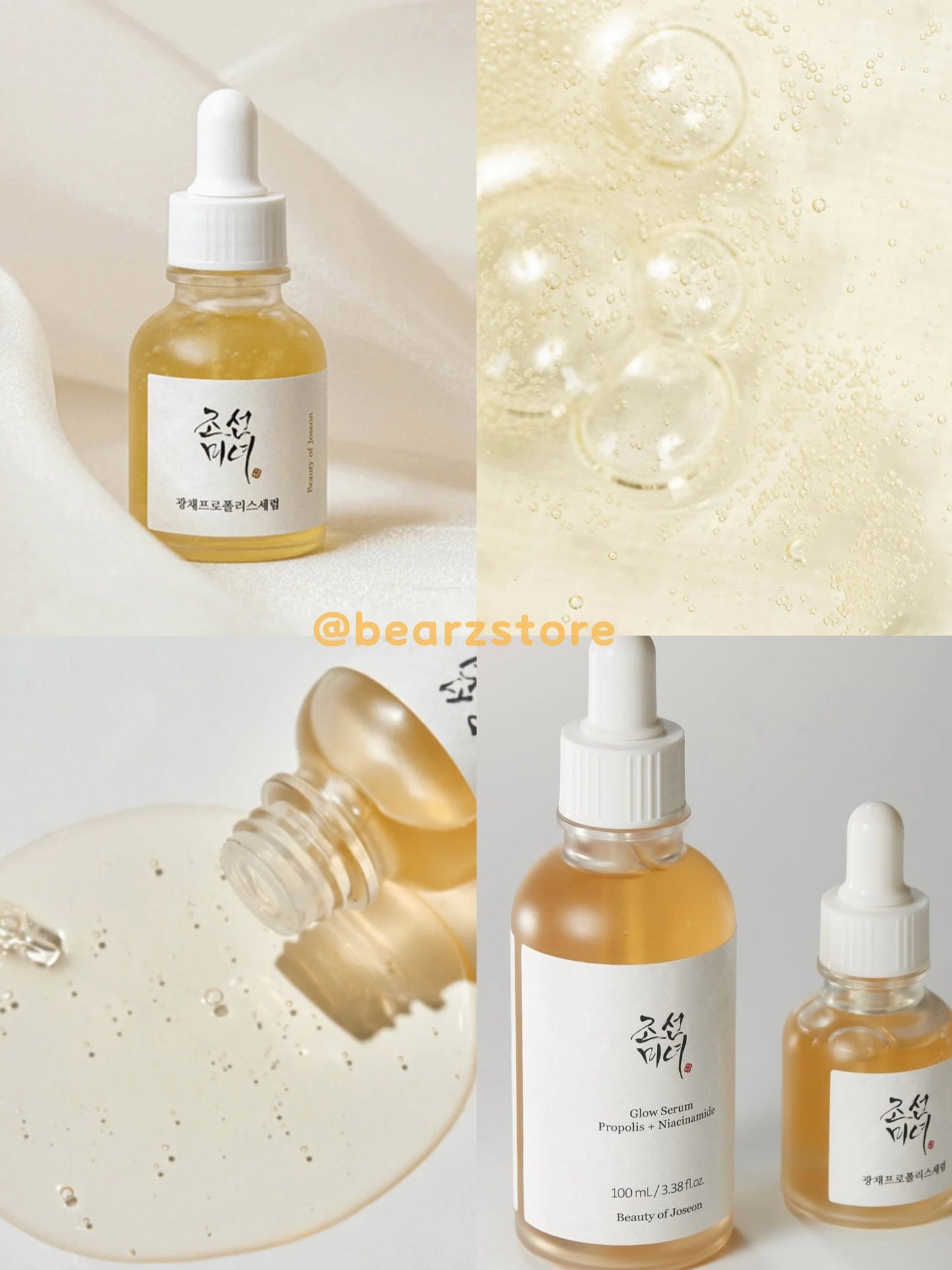 多送10ml✨ Beauty of Joseon 朝鮮美人蜂膠煙酰胺抗炎美白保濕精華🐝 Glow Serum「毛孔管理 + 光澤修護」精華💫