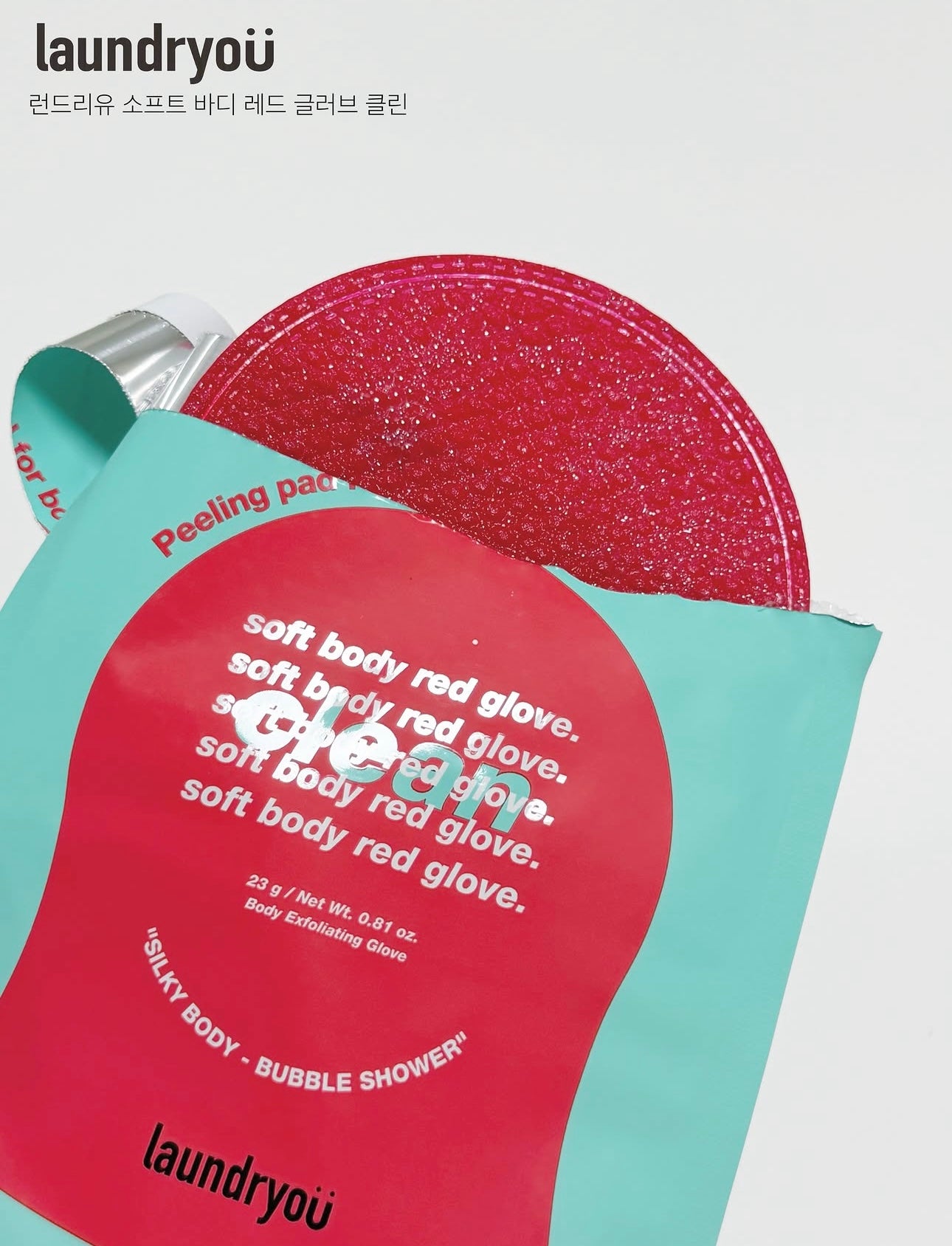 1,000萬張銷量神話🧼 Laundryou 柔滑身體去角質美白清潔片 🥊✨ Laundryou Peeling Pad For Body