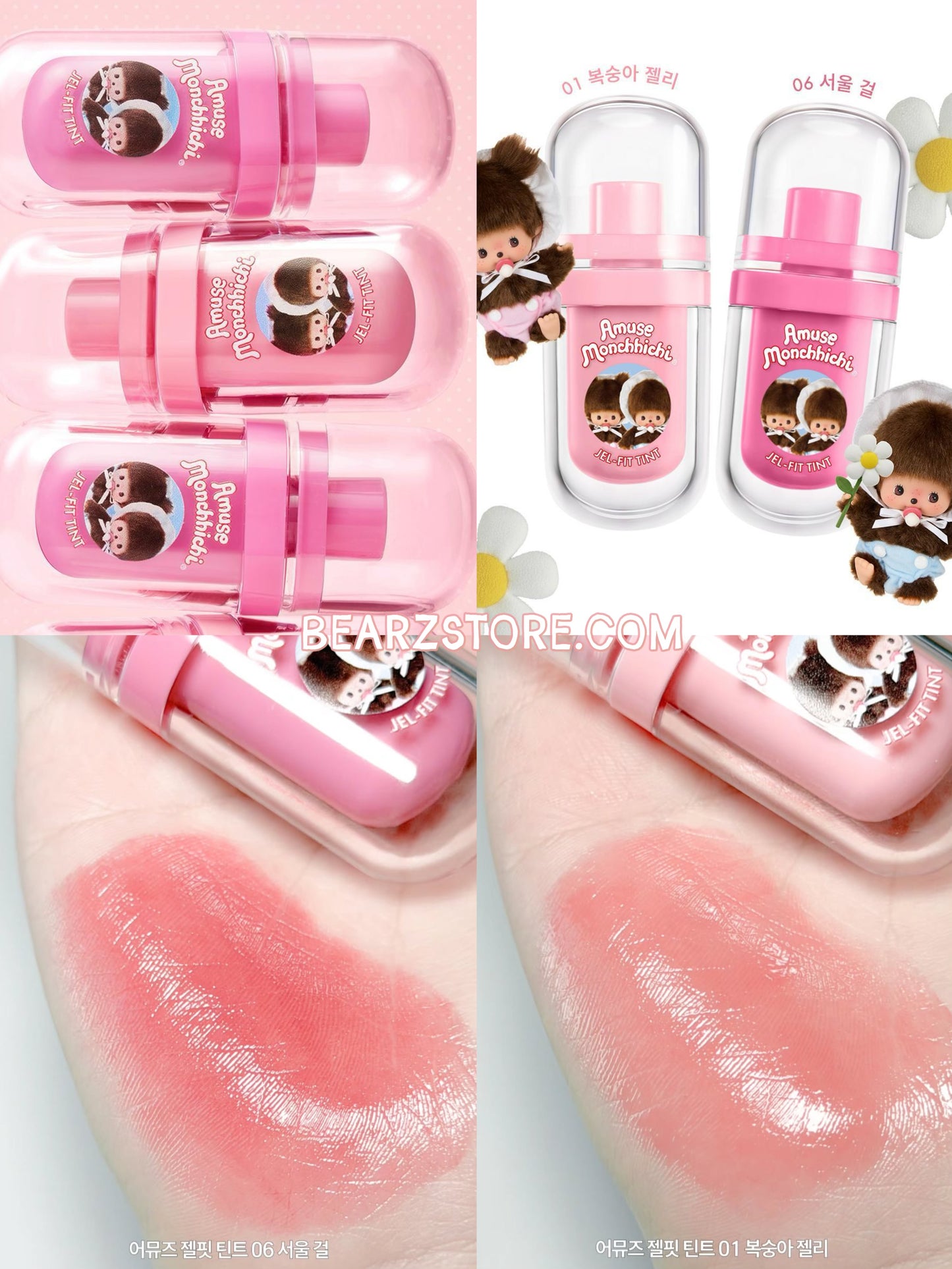 送戒指唇油💍| Amuse x Monchhichi純素持久保濕果凍唇釉 | Amuse JEL-FIT TINT +Ring Lip Balm💖