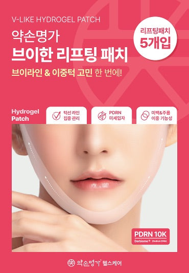 YAKSON BEAUTY V面緊緻提拉帶🧏🏻‍♀️