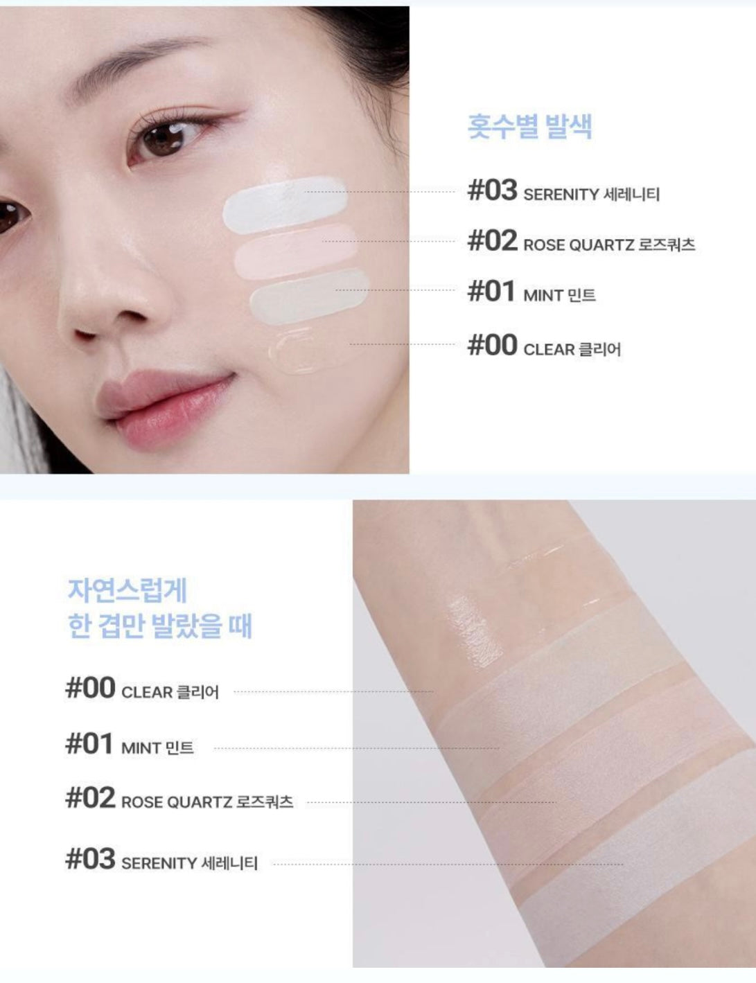 VDL精準校色妝前乳💫VDL Tone Stain Color Correcting Primer