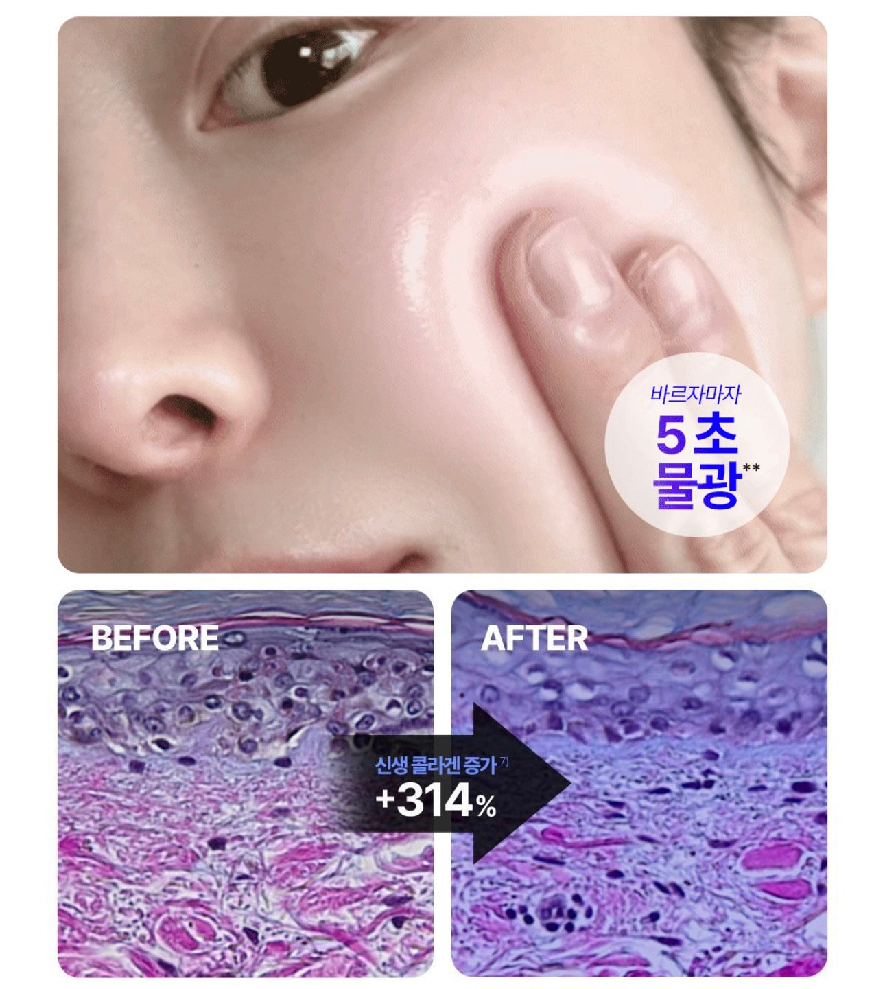 東國製藥 50 年研發🏥Centellian24 積雪草時光逆轉修護面霜🌿✨ | Centellian24 Madeca Cream Time Reverse | 逆轉肌齡 重塑無瑕