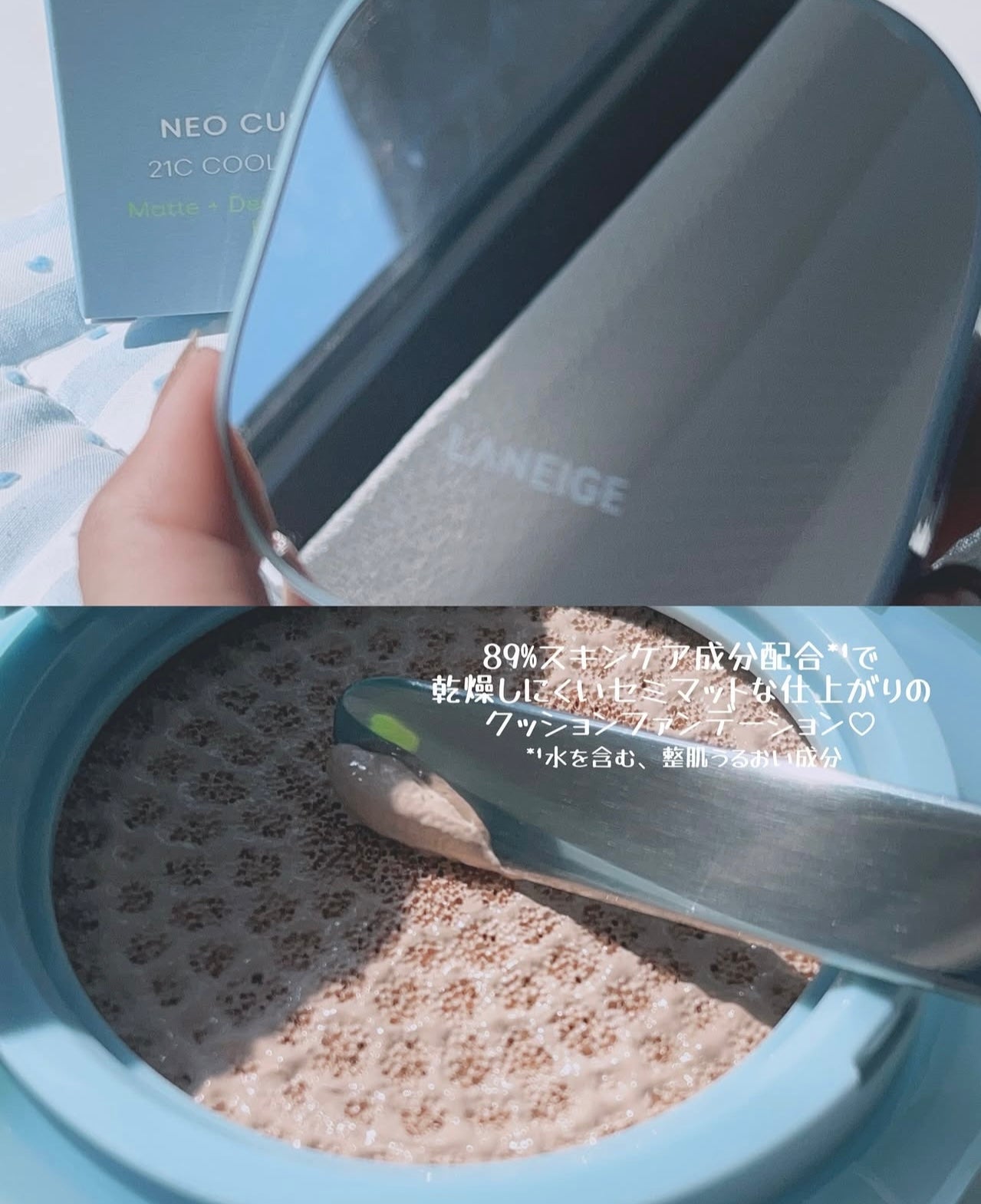 送睫毛夾/粉撲✨最新版🪞Liz子推薦✨LANEIGE 涼感空氣感輕霧氣墊| LANEIGE NEO CUSHION MEWY SPF 42 PA++