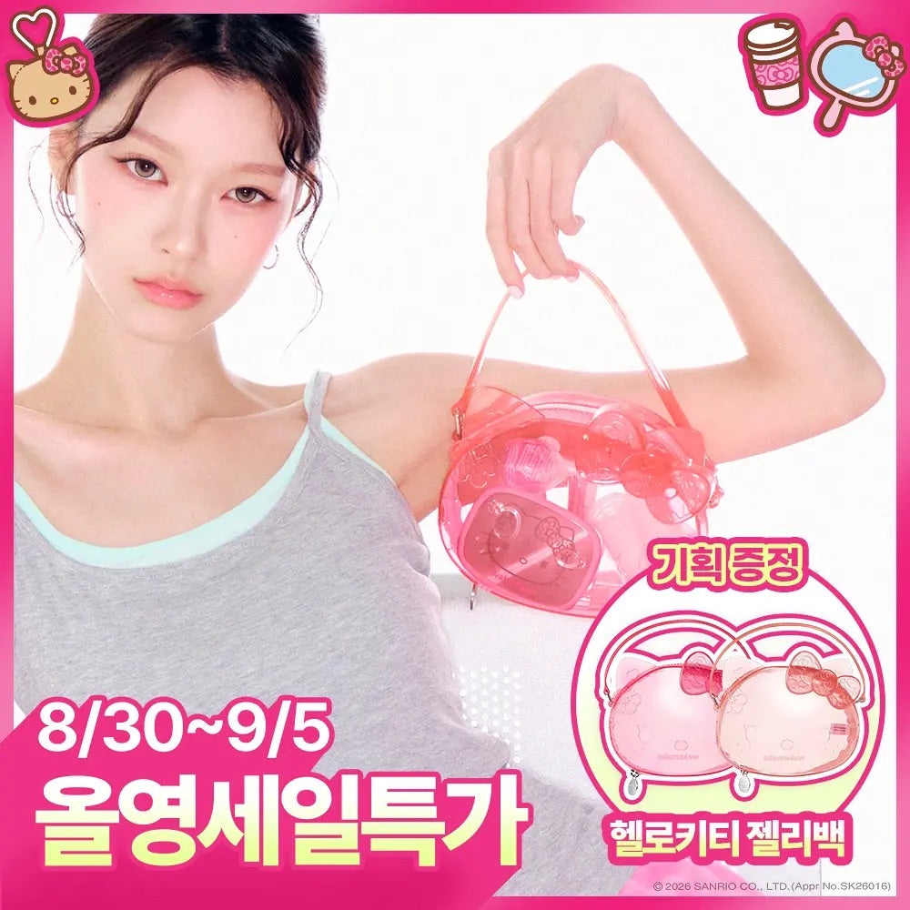 送Hello Kitty袋✨WakeMake Leopasd Hello Kitty Collection Eye & Lip set 眼裝+唇釉set