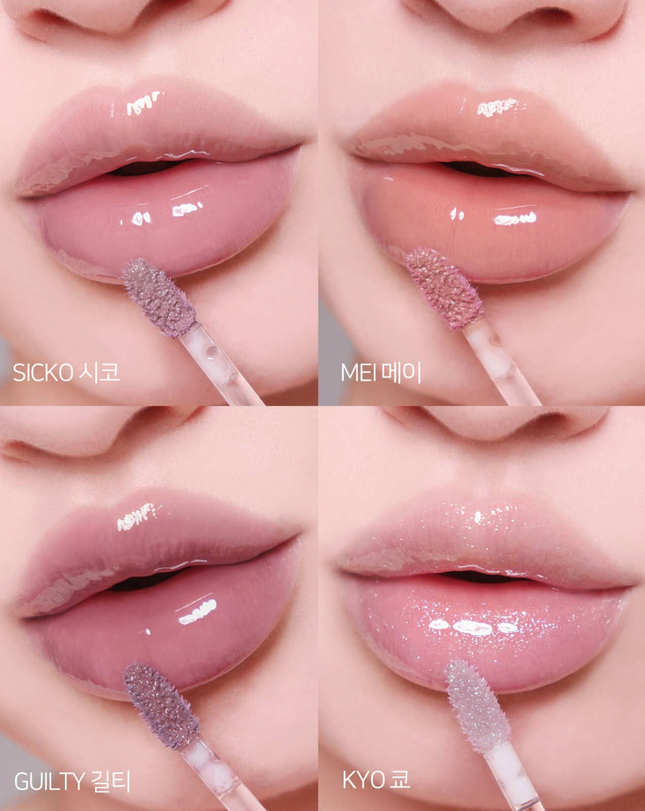 RISKY 金屬感極致光澤唇釉🩶⛓️ RISKY Be Bold Lip Gloss