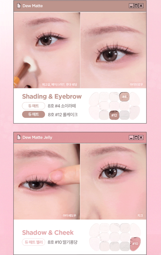 送玉桂狗袋仔✨lilybyred Sanrio Edition Dewy Fit Palette 多效眼影腮紅盤✨