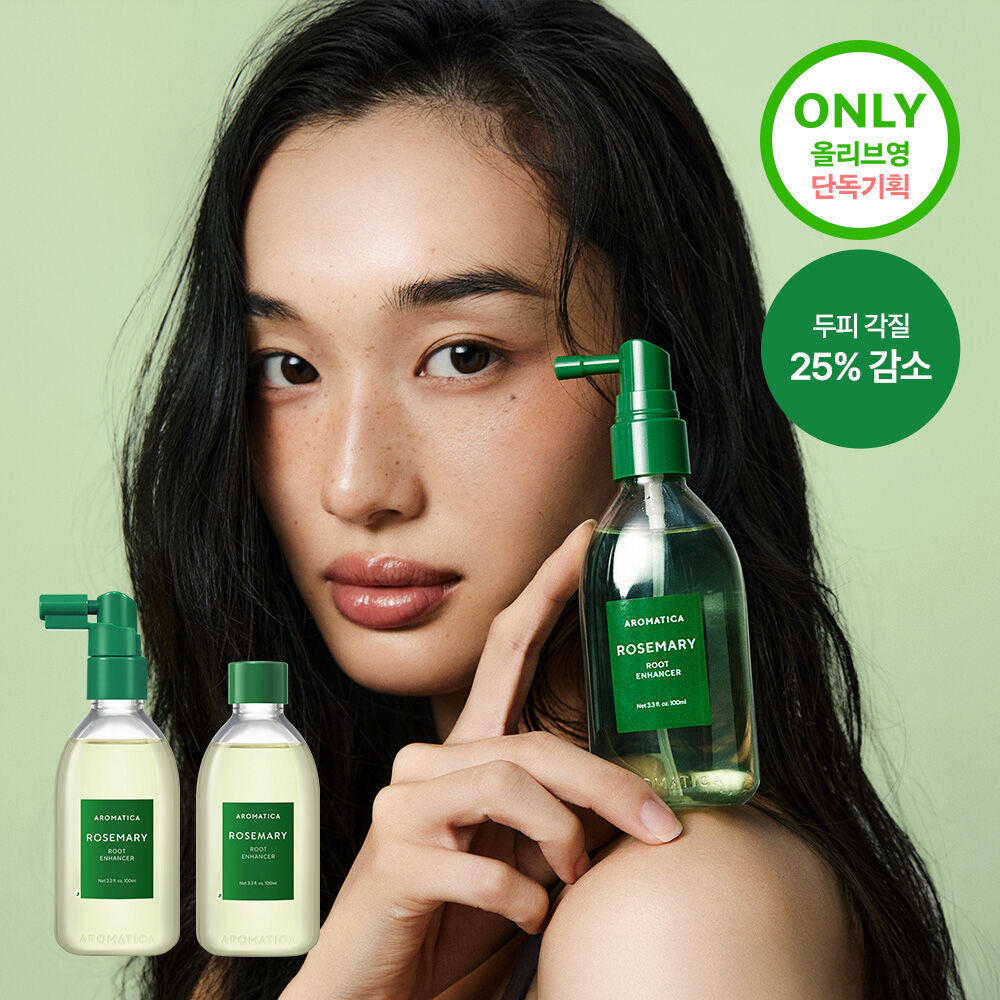 共200ml✨Aromatica 迷迭香去油清爽修護髮根精華噴霧套裝🌿 | 活化頭皮🌟