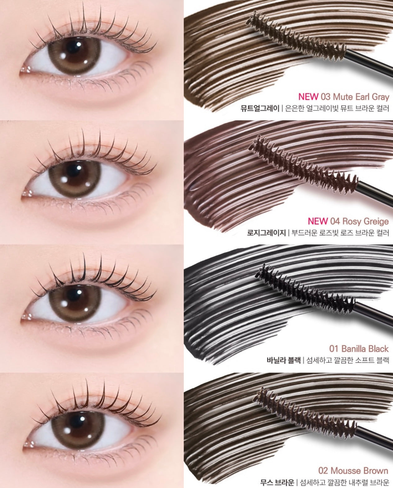 新色上市🔥CLIO Kill Lash Superproof Mascara CLIO極緻纖長捲翹防水氛圍感睫毛膏