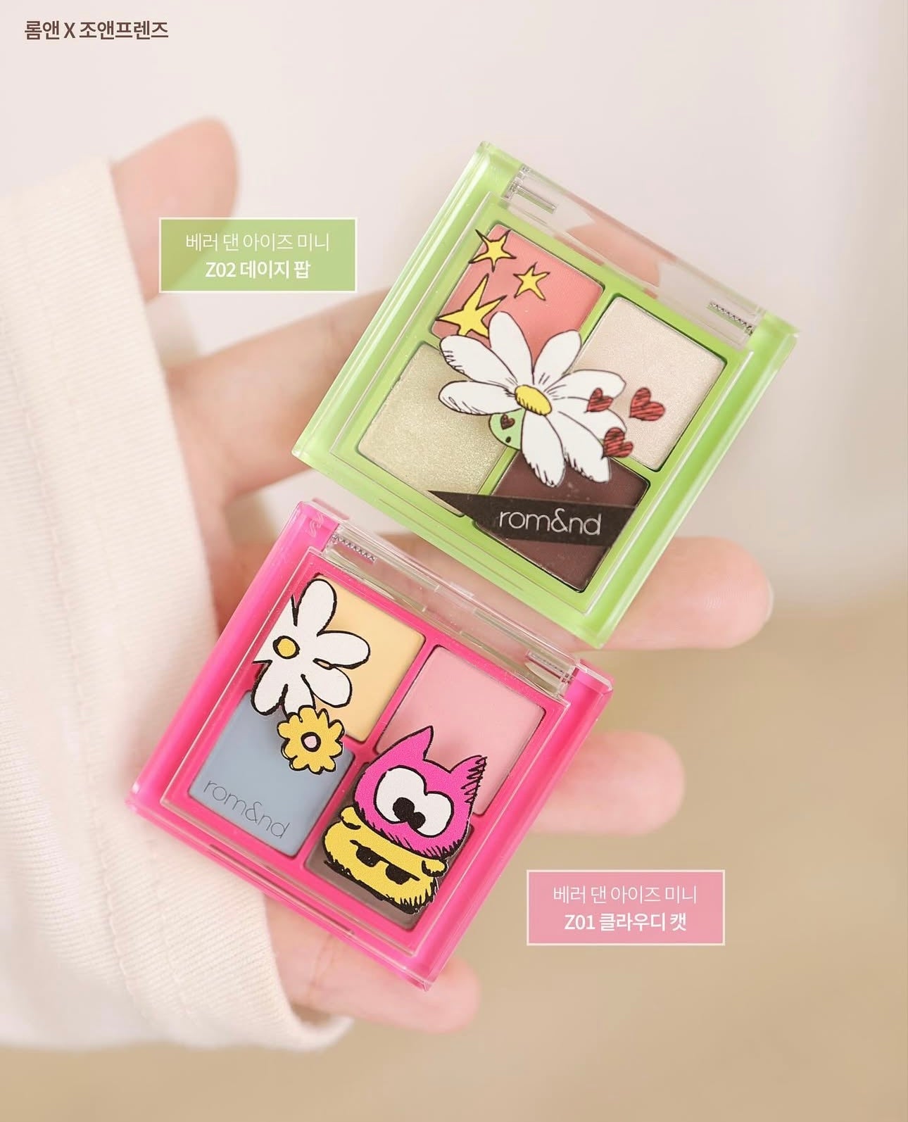 Rom&nd x ZO&FRIENDS Better Than Palette 10色眼影盤+ 送Better Than Eyes Mini 4色眼影盤