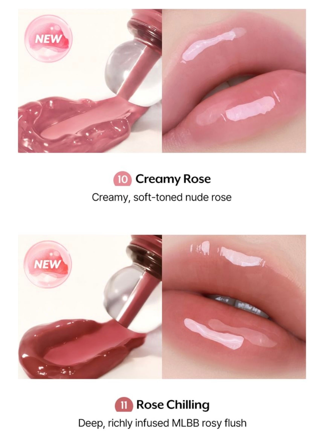 Nuse Reju Lip Gloss PDRN水潤豐盈唇釉✨