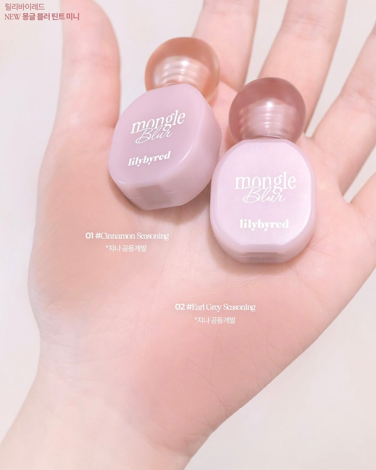 💖 Lilybyred × JINYA 聯名新品爆款登場！Mongle Airy Blur Tint 柔霧冰淇淋雲朵唇釉 ☁️✨