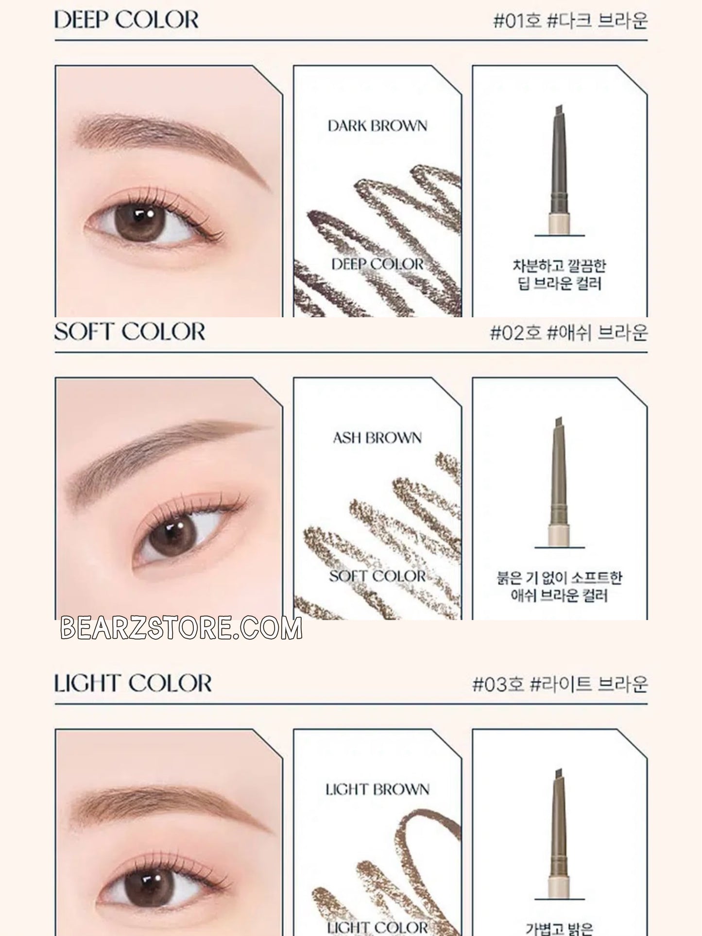 TAG 極細柔和三角眉筆TAG Slim Brow Pencil 〰️