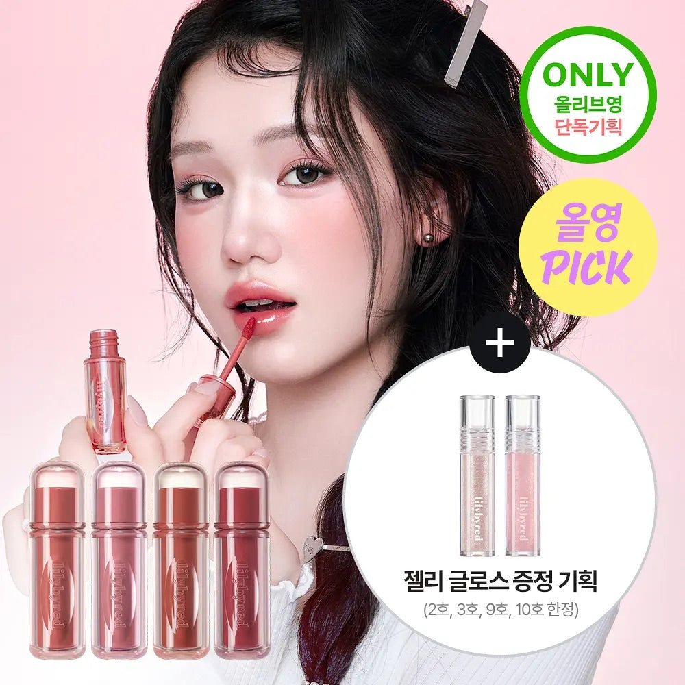 送唇彩✨🍑 知名美妝大師Cococho 共同開發✨韓國人氣彩妝品牌 lilybyred 蓬蓬果凍玻璃唇水光唇釉✨💖