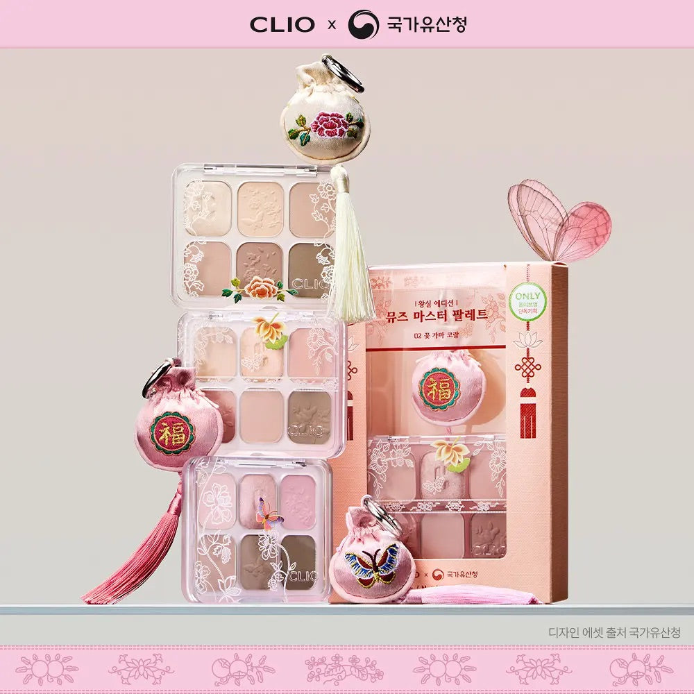 加贈福袋吊飾 ✨CLIO x 王室典藏版 六色精選眼影盤| CLIO MUSE MASTER PALETTE