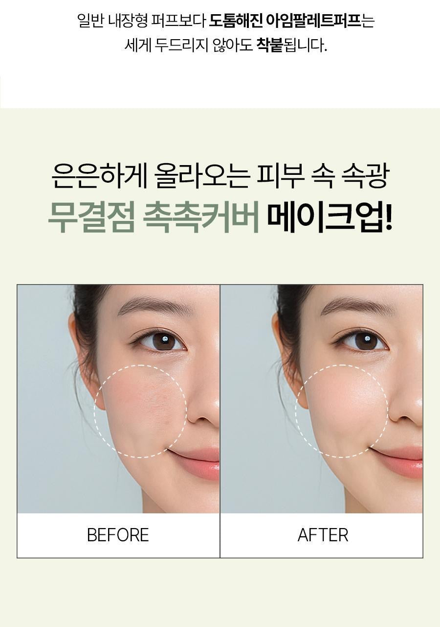 Gloworks × 土豆熊聯名限定 可撕式化妝粉撲✨