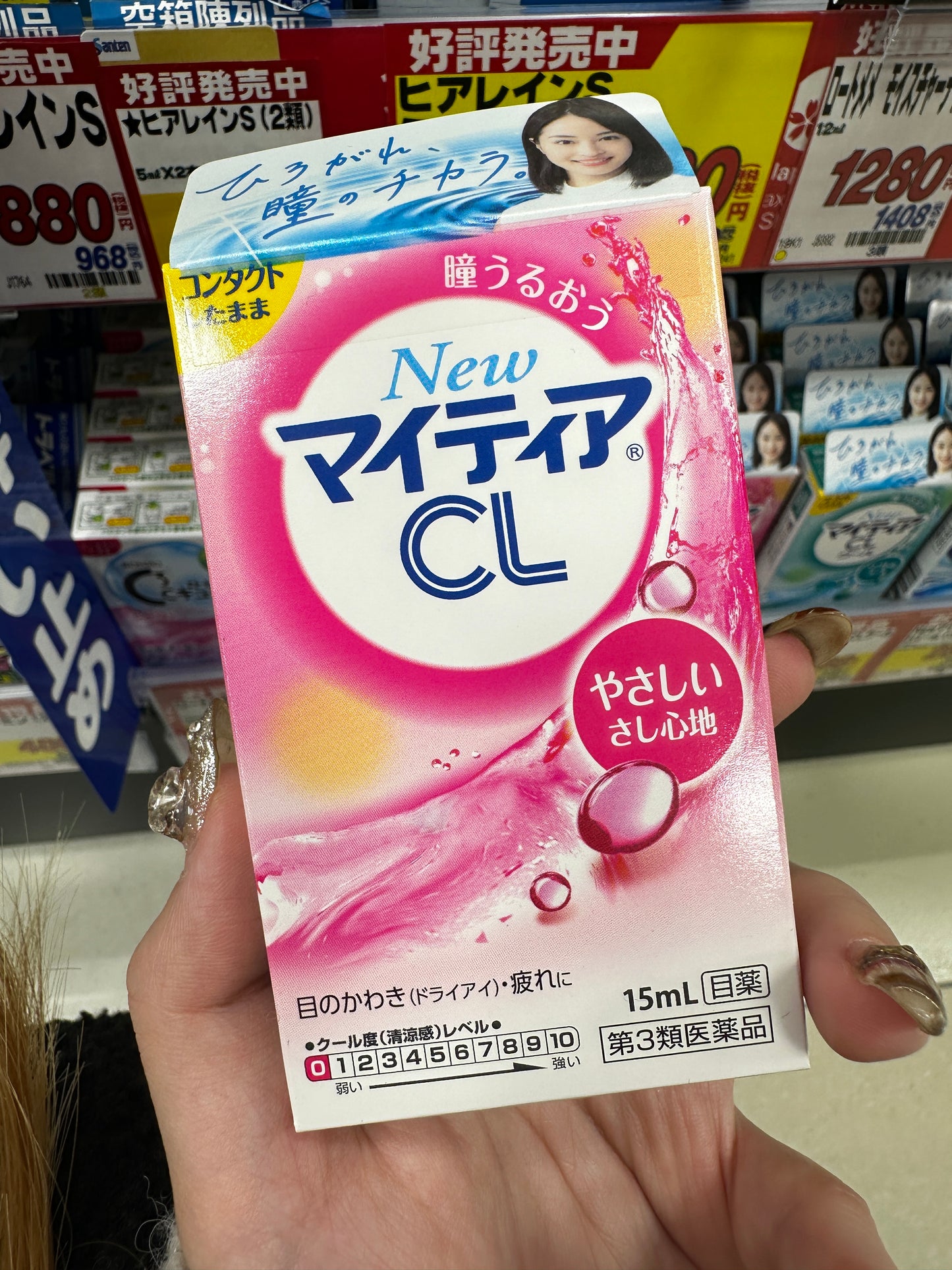 三款選擇✨日本連線🇯🇵 樂敦 CL隱形眼鏡眼藥水❄️