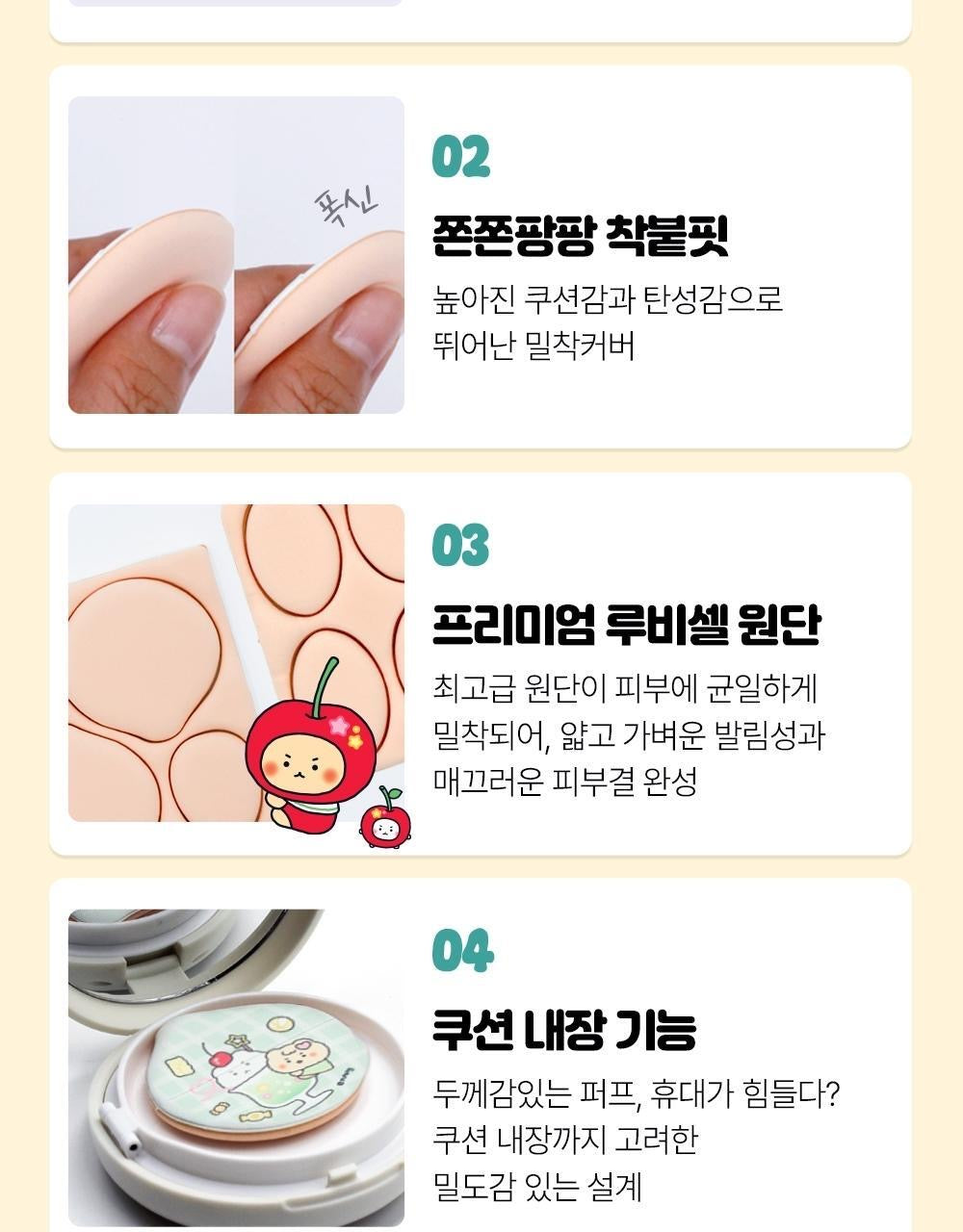 Gloworks × 土豆熊聯名限定 可撕式化妝粉撲✨