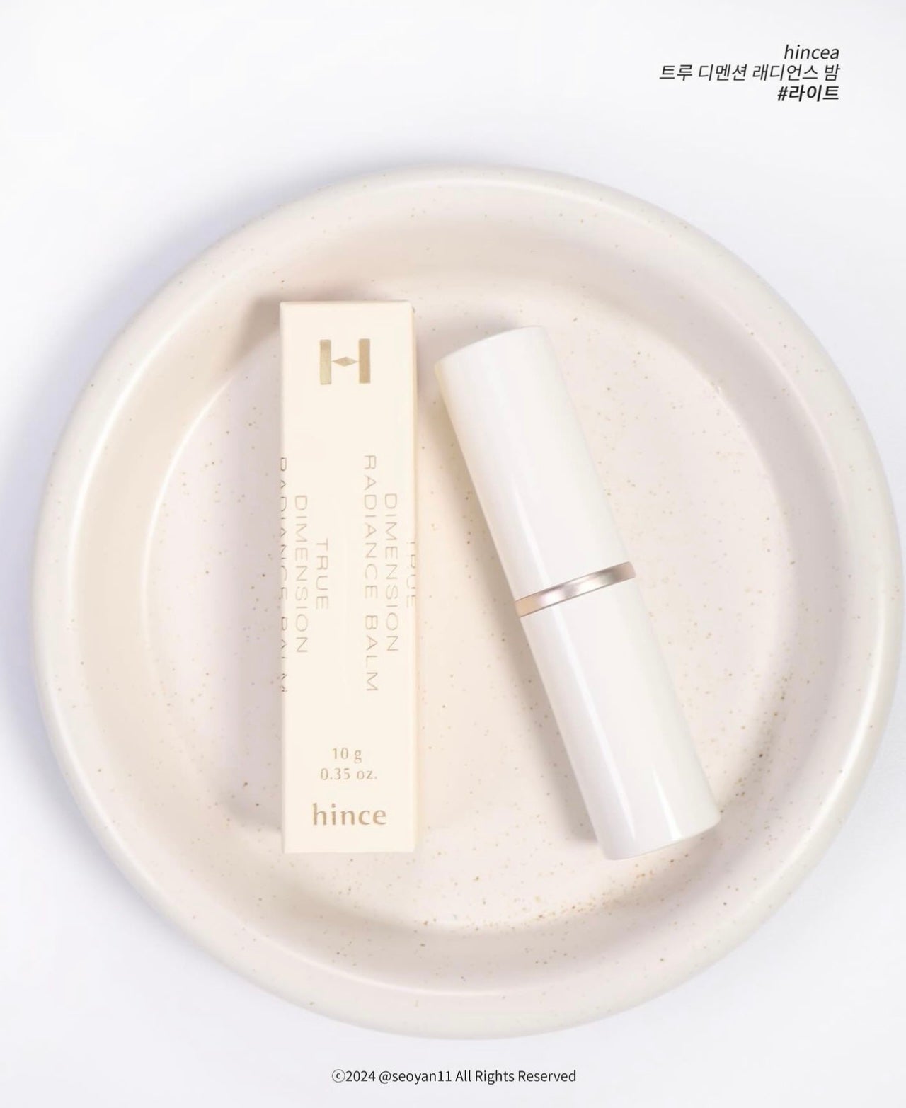 韓系透明感🫧| Hince 爆水美肌水光多用途高光棒🤤Hince True Dimension Radiance Balm