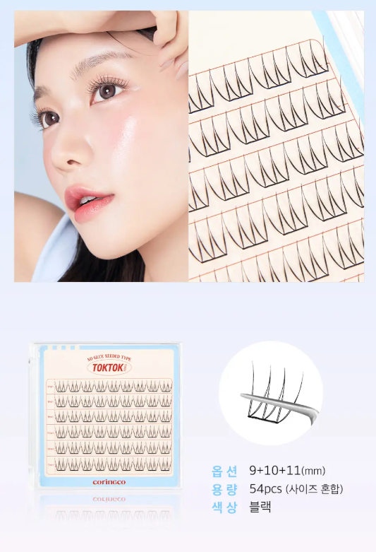 CORINGCO Toktok Hara No Glue Eyelash免膠睫毛✨