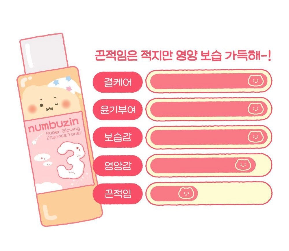 限量聯名Numbuzin x 土豆熊！3號水光燈泡肌精華水✨韓國Olive Young必買推薦⭐️