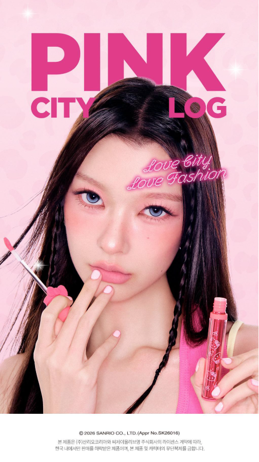 送Hello Kitty鏡子鑰匙扣 ✨WakeMake Leopasd Hello Kitty Collection Bold Lip Blur Tint霧感唇膏✨
