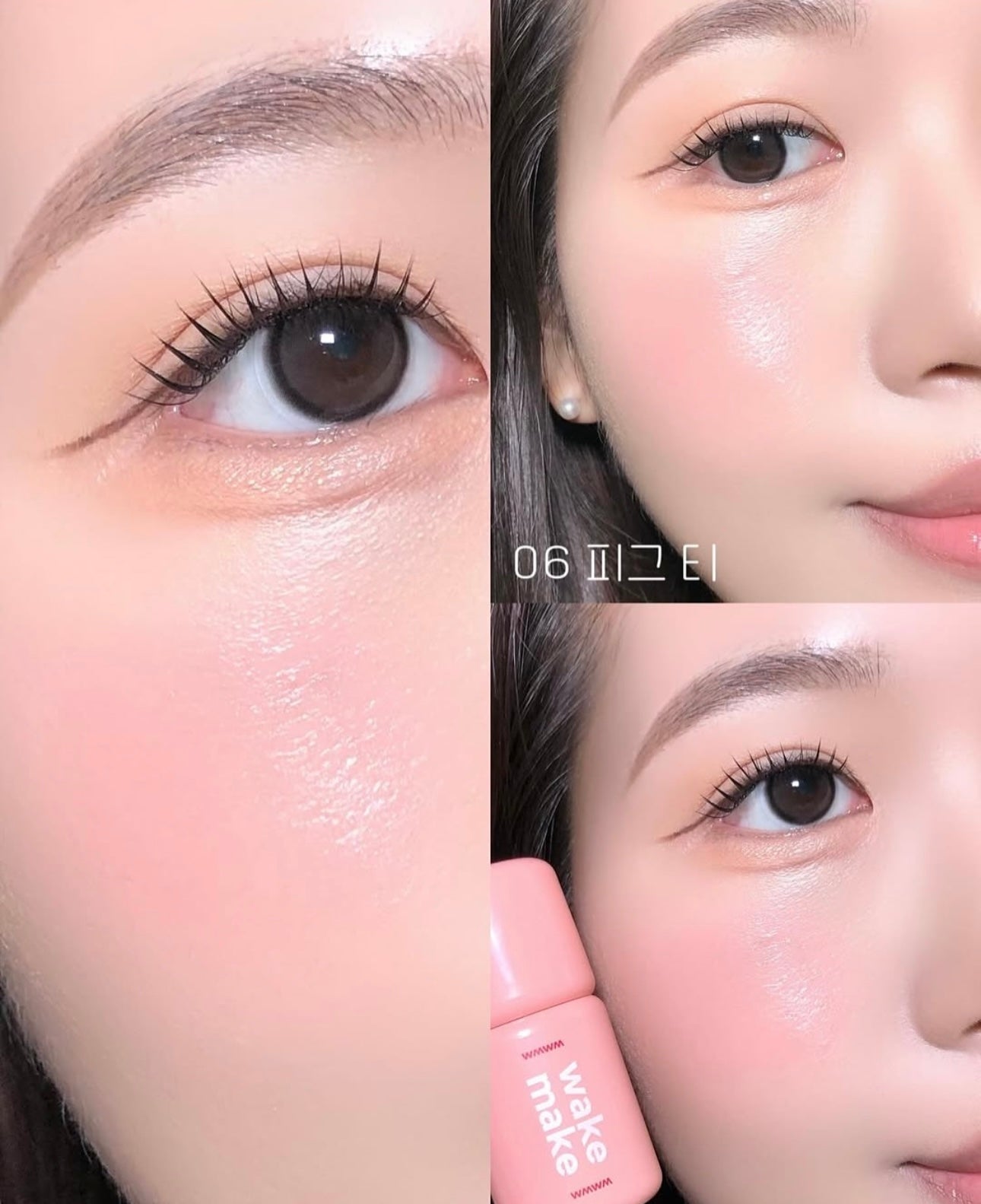 🌸 WakeMake Shaking Blur Cheek 搖搖透明感柔霧腮紅