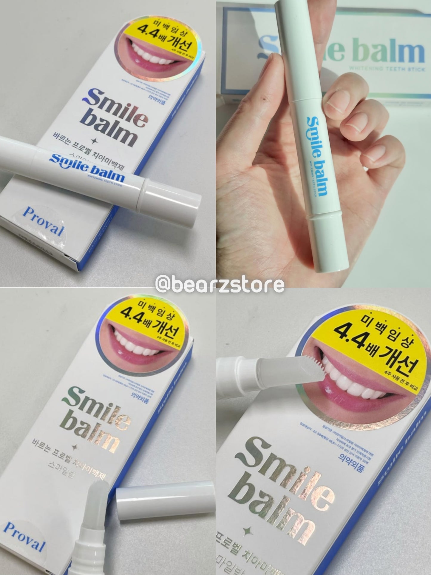 4周見效！Proval Smile Balm 牙齒美白拋光精華🤍🦷