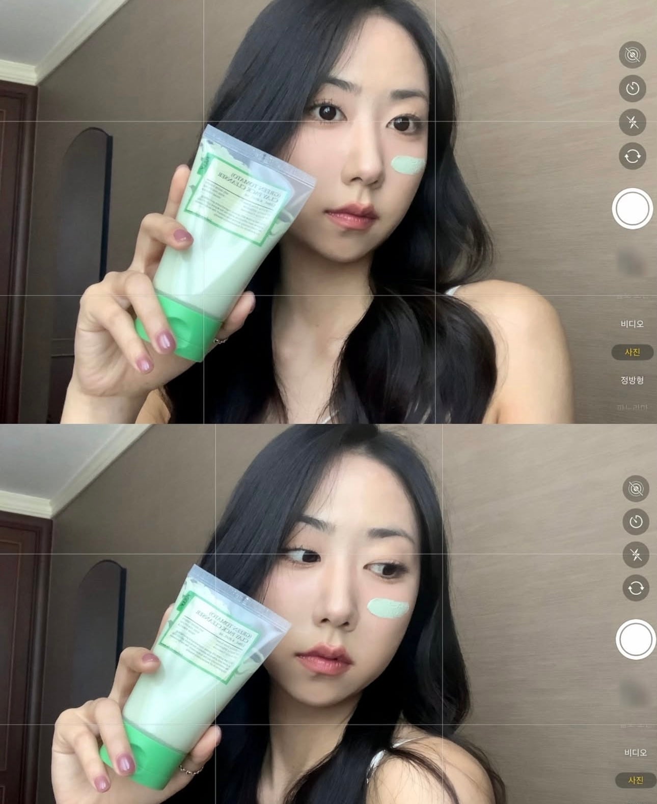 洗面+泥膜2合1💫FULLY & Green Tomato Clay Pack Cleanser綠蕃茄泥膜潔面泥膜🍅 💚