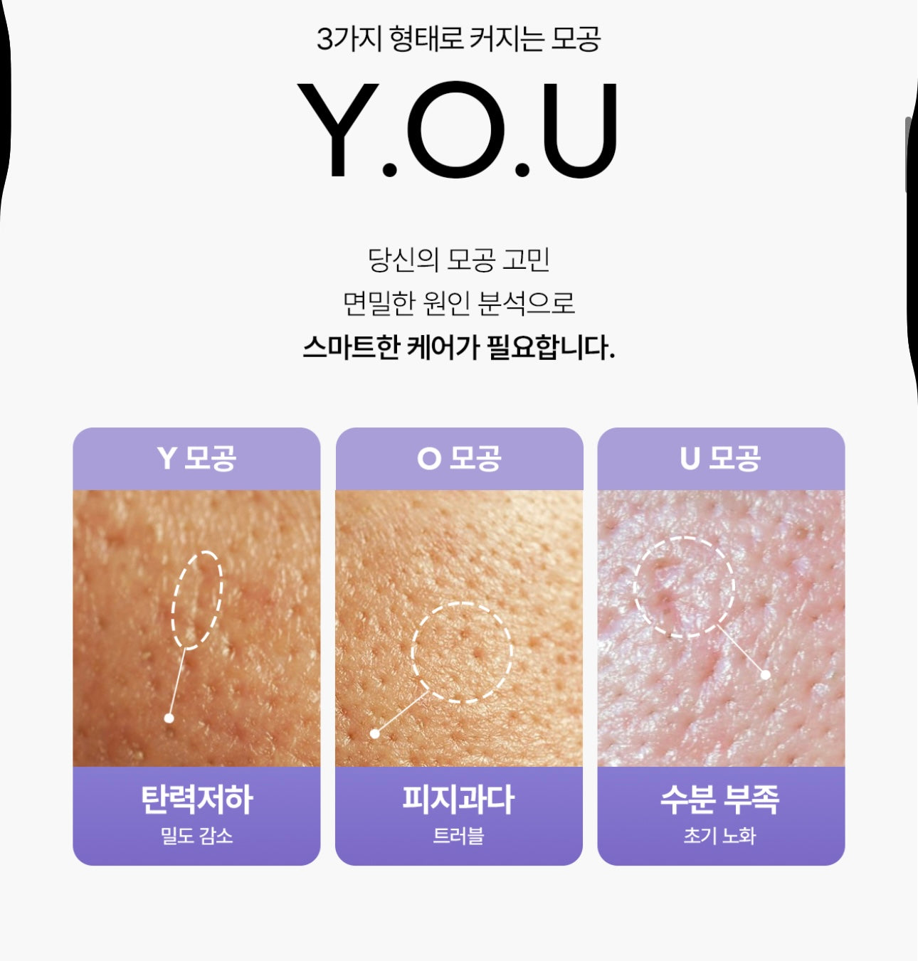 多送10片✨Rejuran 高純度PDRN毛孔緊緻控油爽膚棉片💜