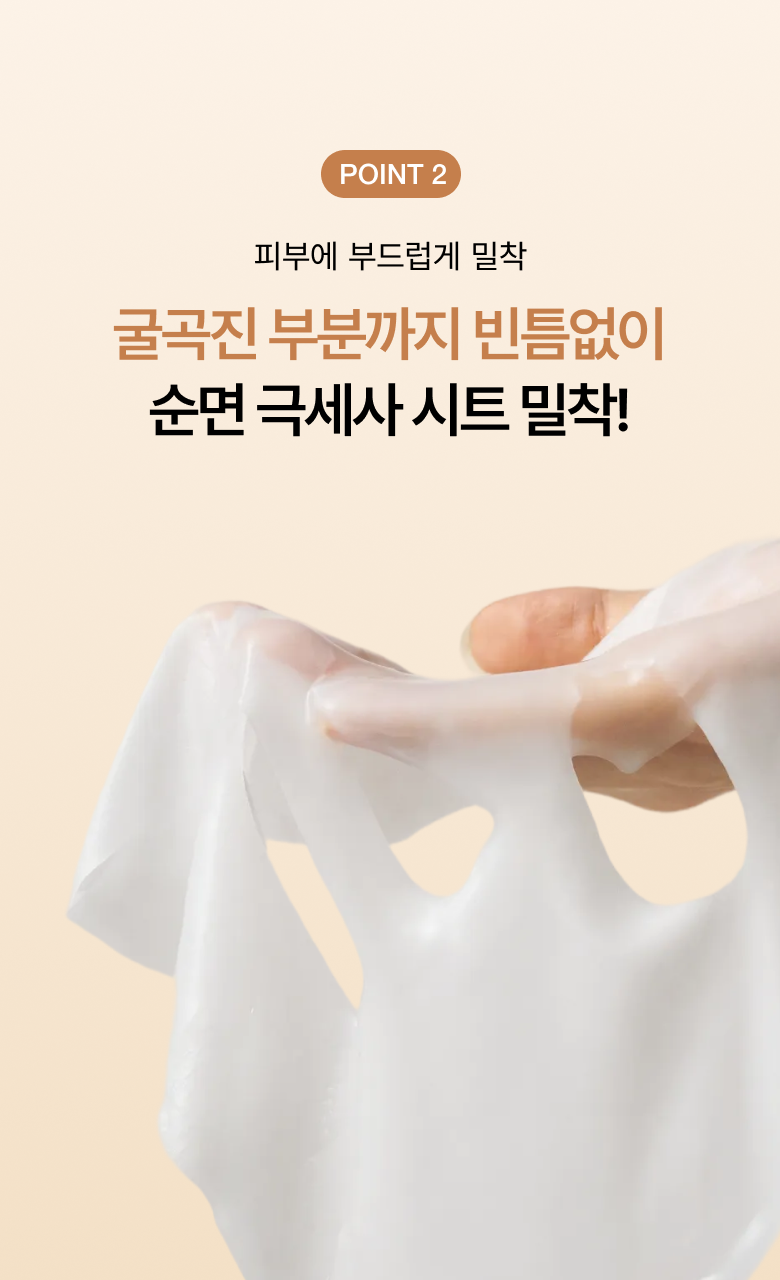 【5+1超值企劃】Anua 大米深層保濕牛奶面膜🌾密集補水 | 強化屏障 | 絲滑牛奶質地🥛