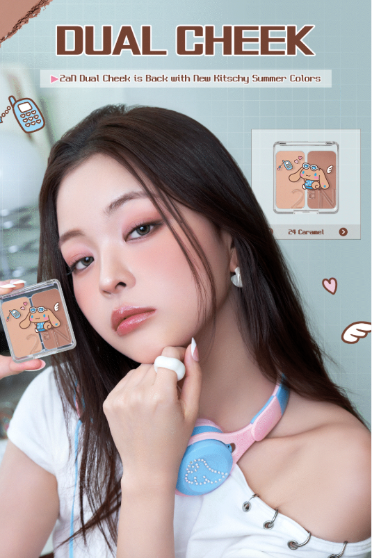 送玉桂狗壓力球✨韓國賣斷網既小眾品牌😘2aN粉嫩牛奶色系雙色腮紅| 2aN DUAL CHEEK💖